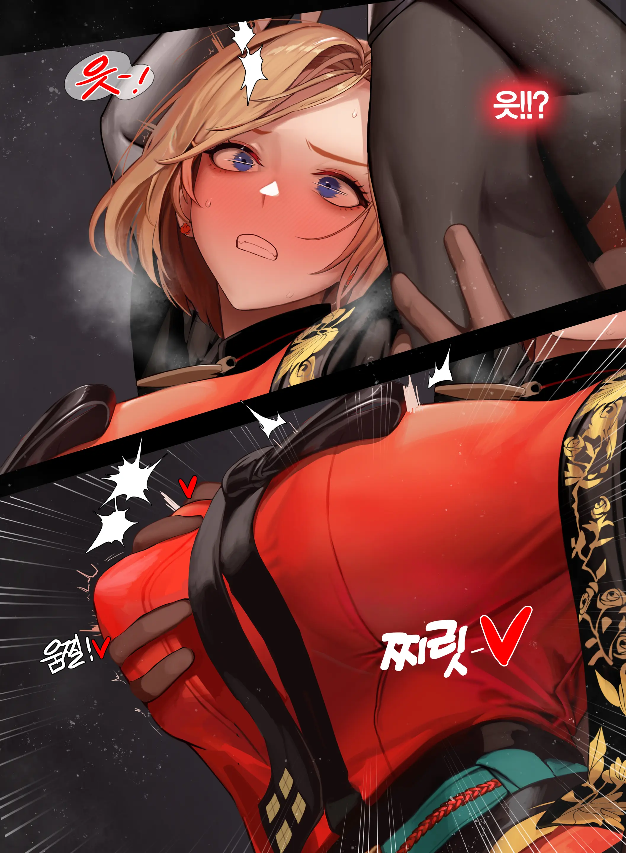 Patreon 230907 Tier2 Reward